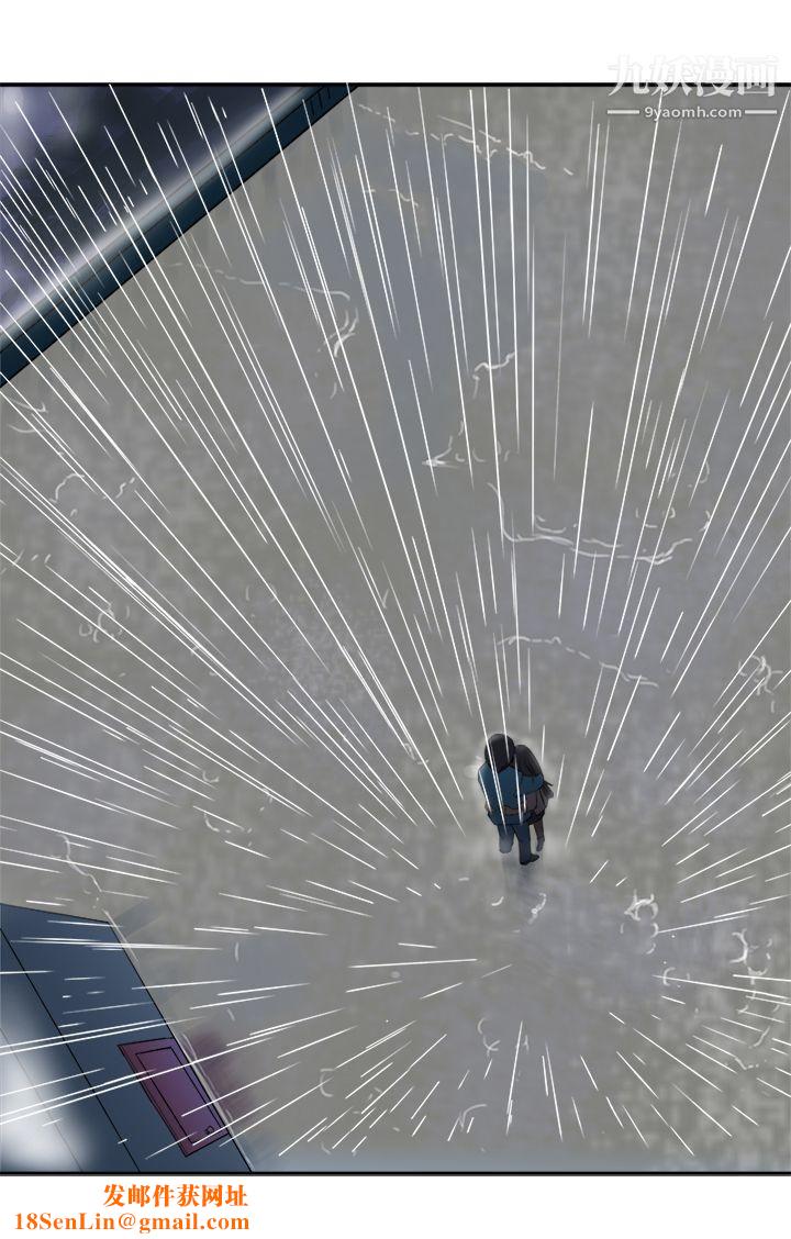 望月仙女传说第28话