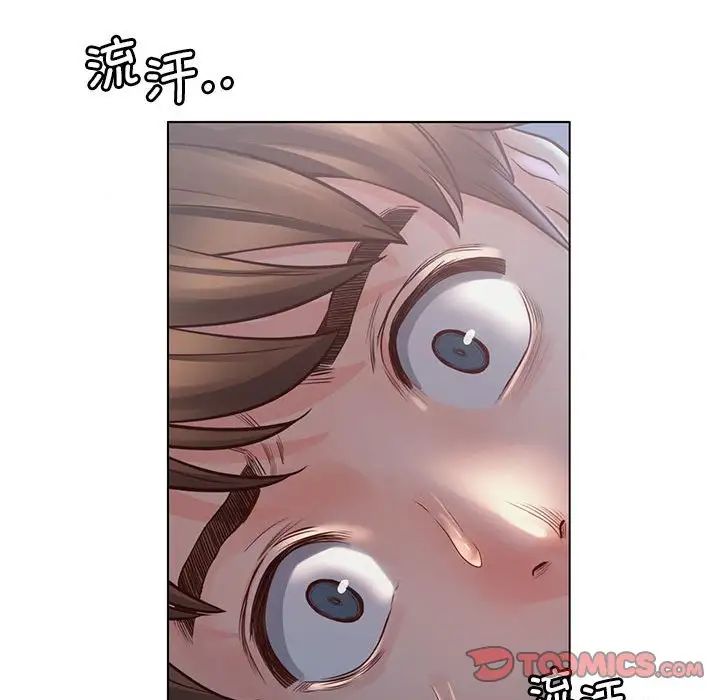 情定大阪第5话
