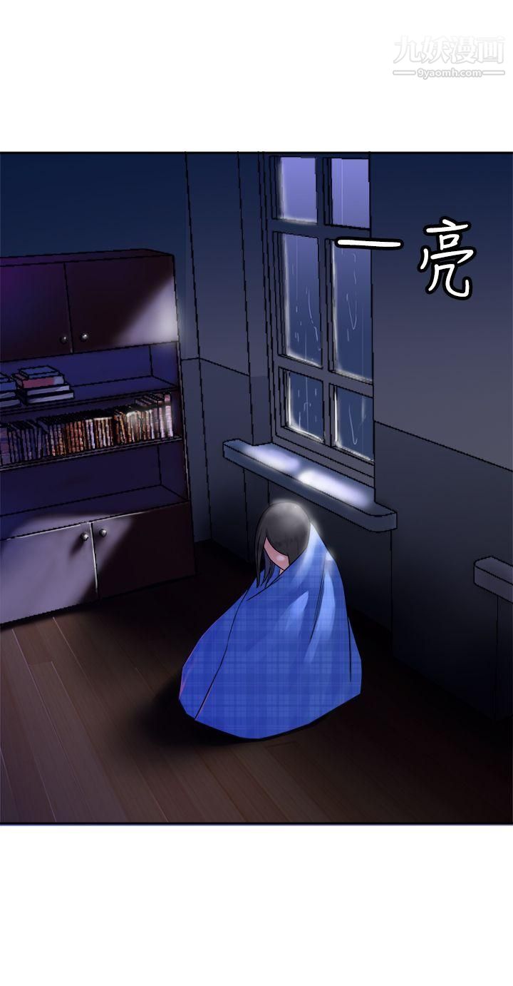 望月仙女传说第29话