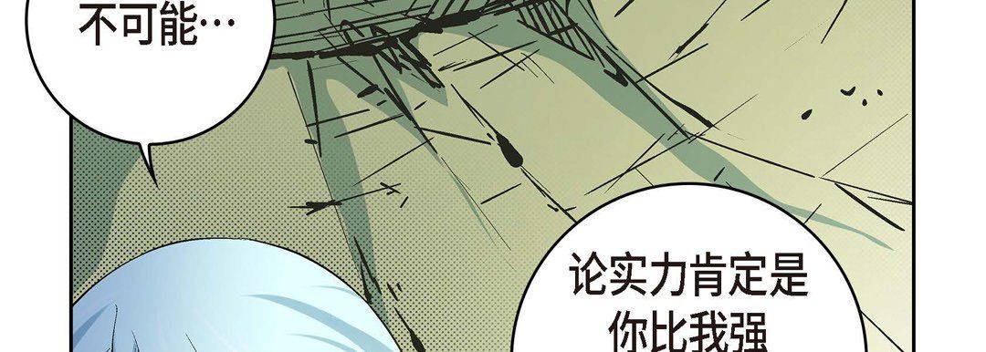 献给心臟第36话