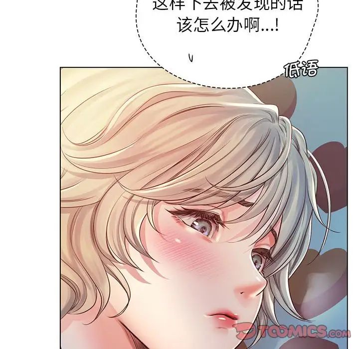 情定大阪第5话