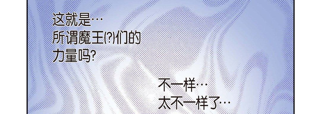 献给心臟第36话