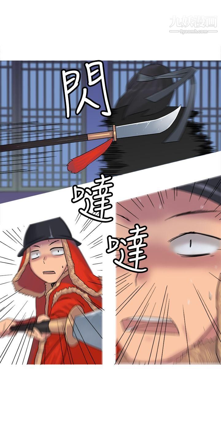 望月仙女传说第30话