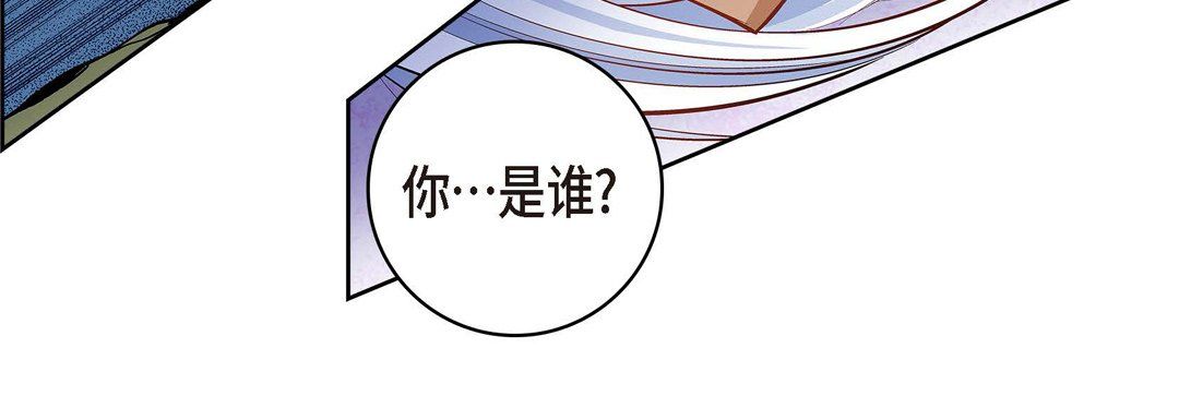 献给心臟第36话