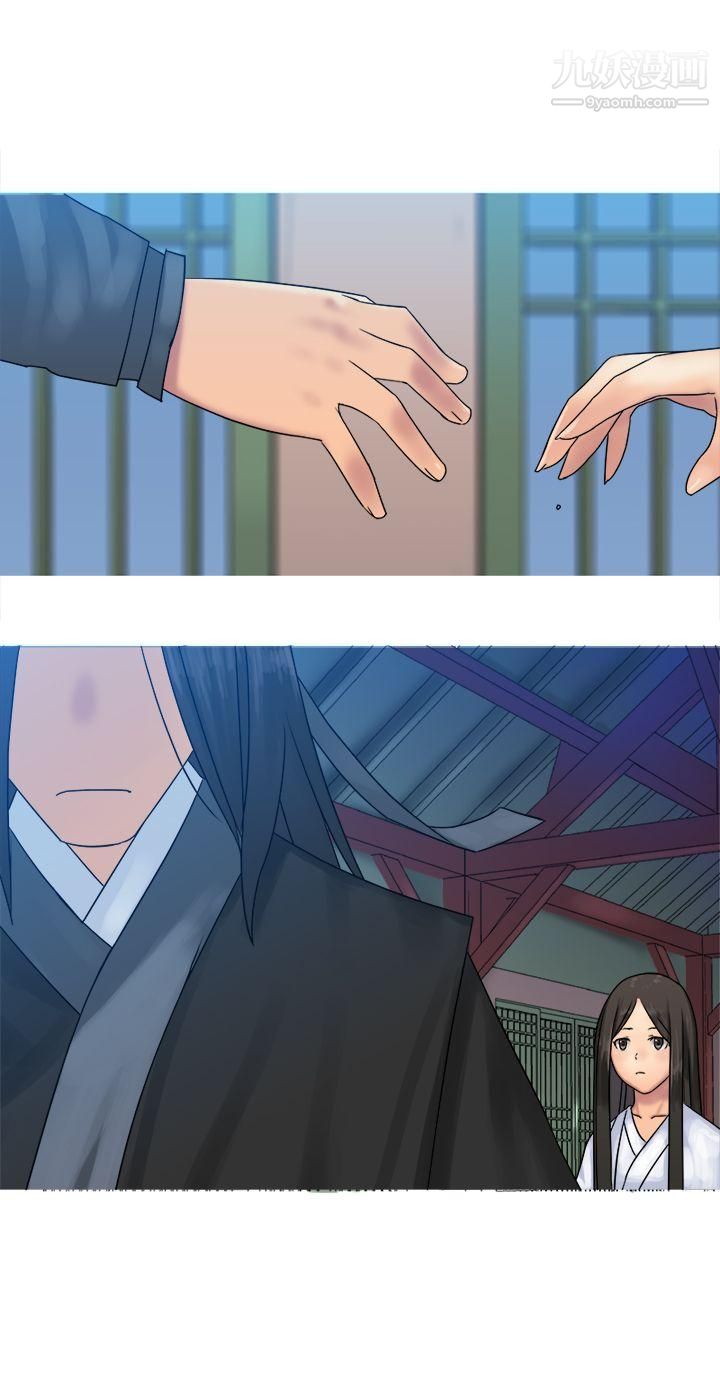 望月仙女传说第30话