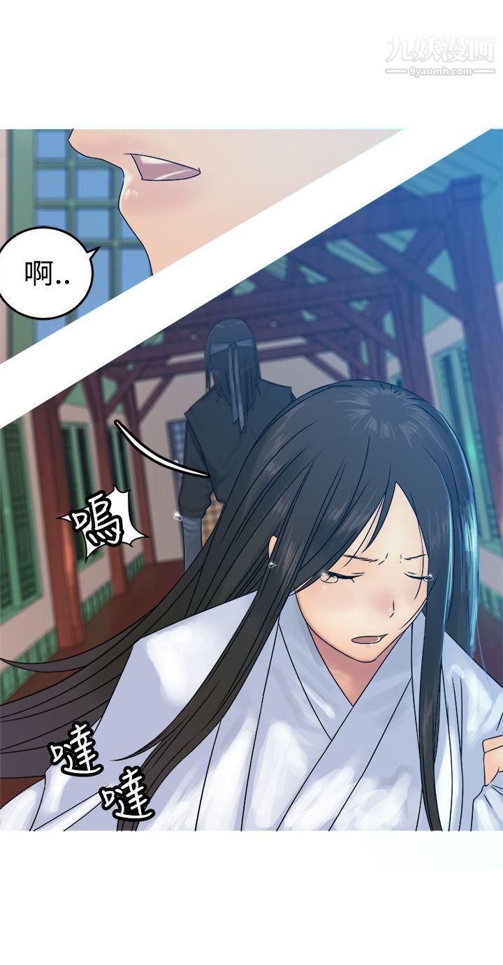 望月仙女传说第30话