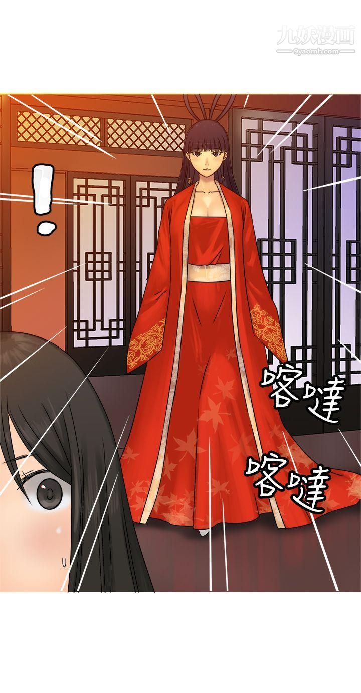 望月仙女传说第30话