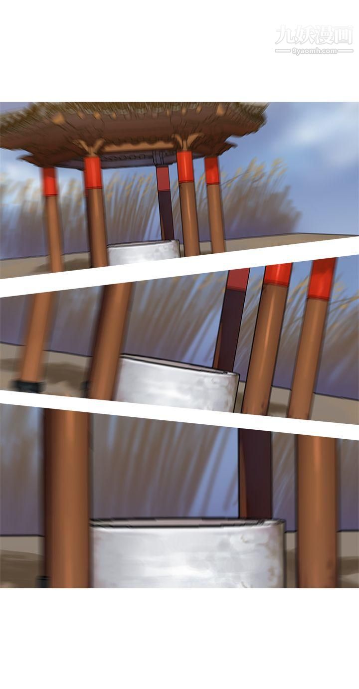 望月仙女传说第31话