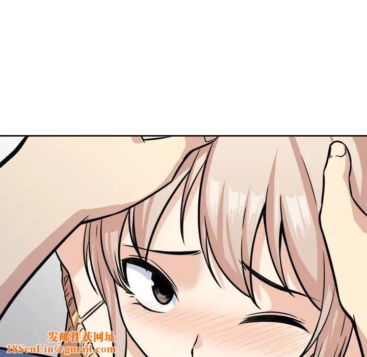 最惨房东并不惨第38话