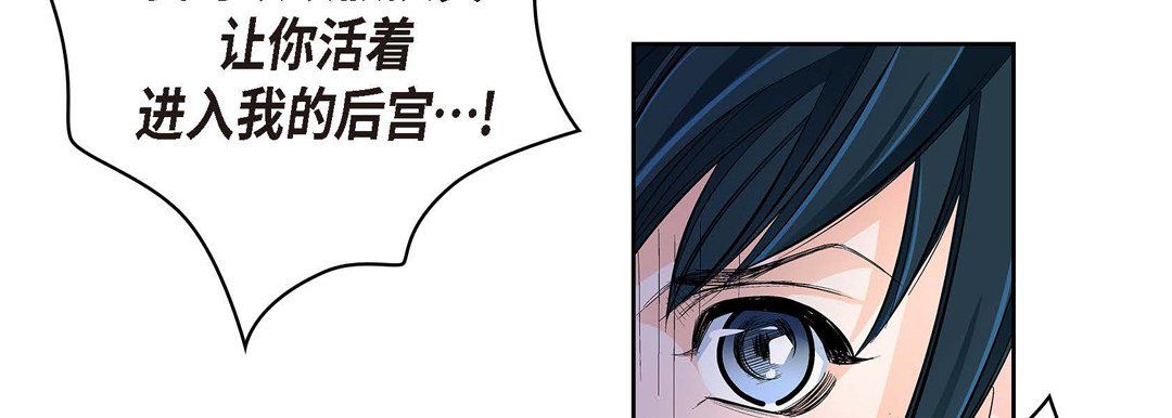 献给心臟第36话