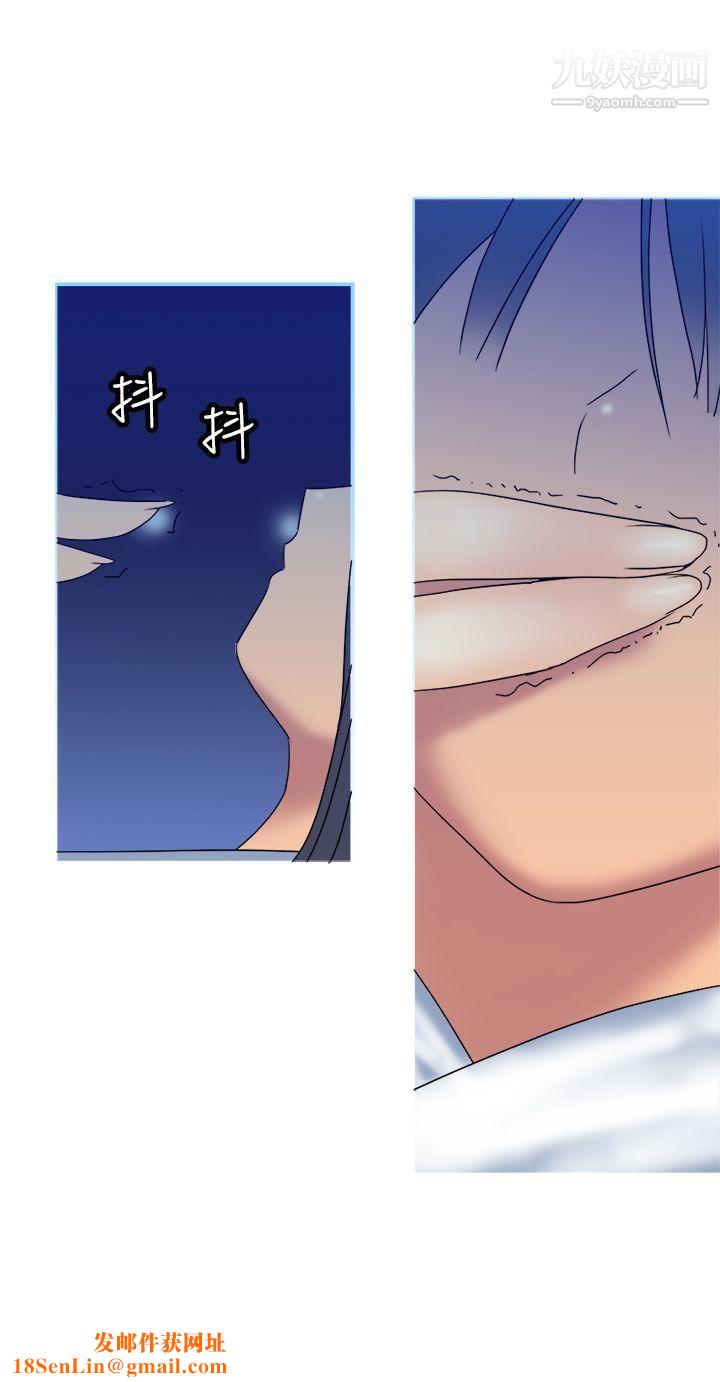 望月仙女传说第32话