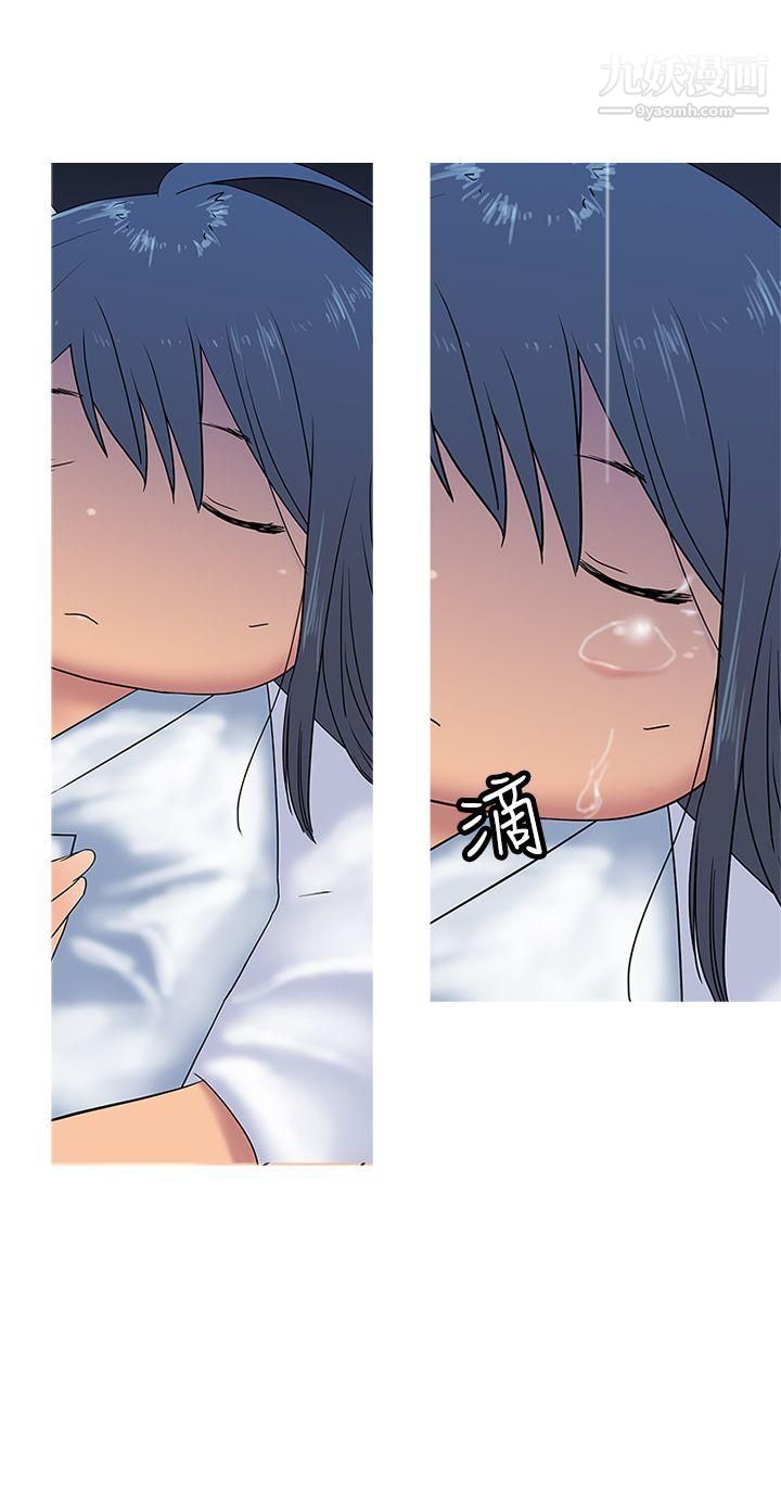 望月仙女传说第32话