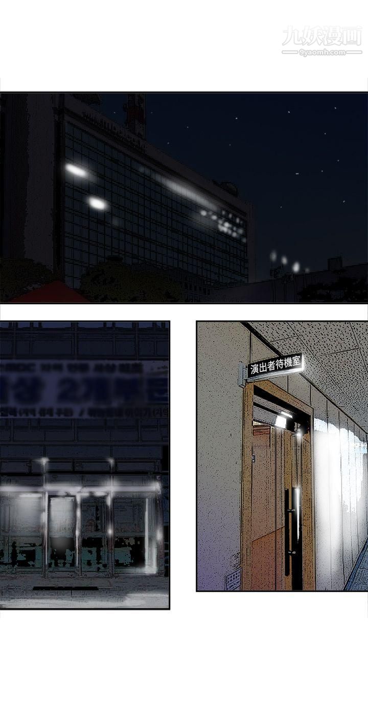 望月仙女传说第33话