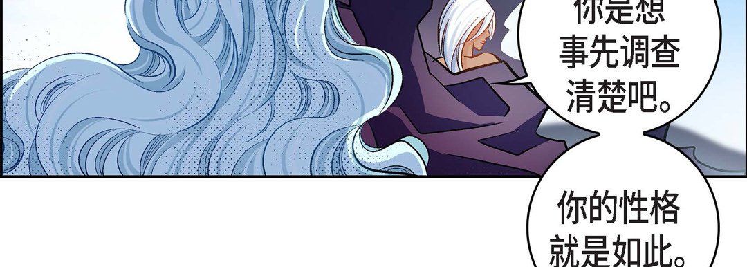 献给心臟第37话