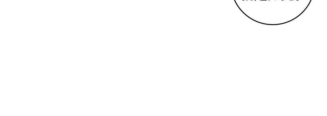 献给心臟第37话