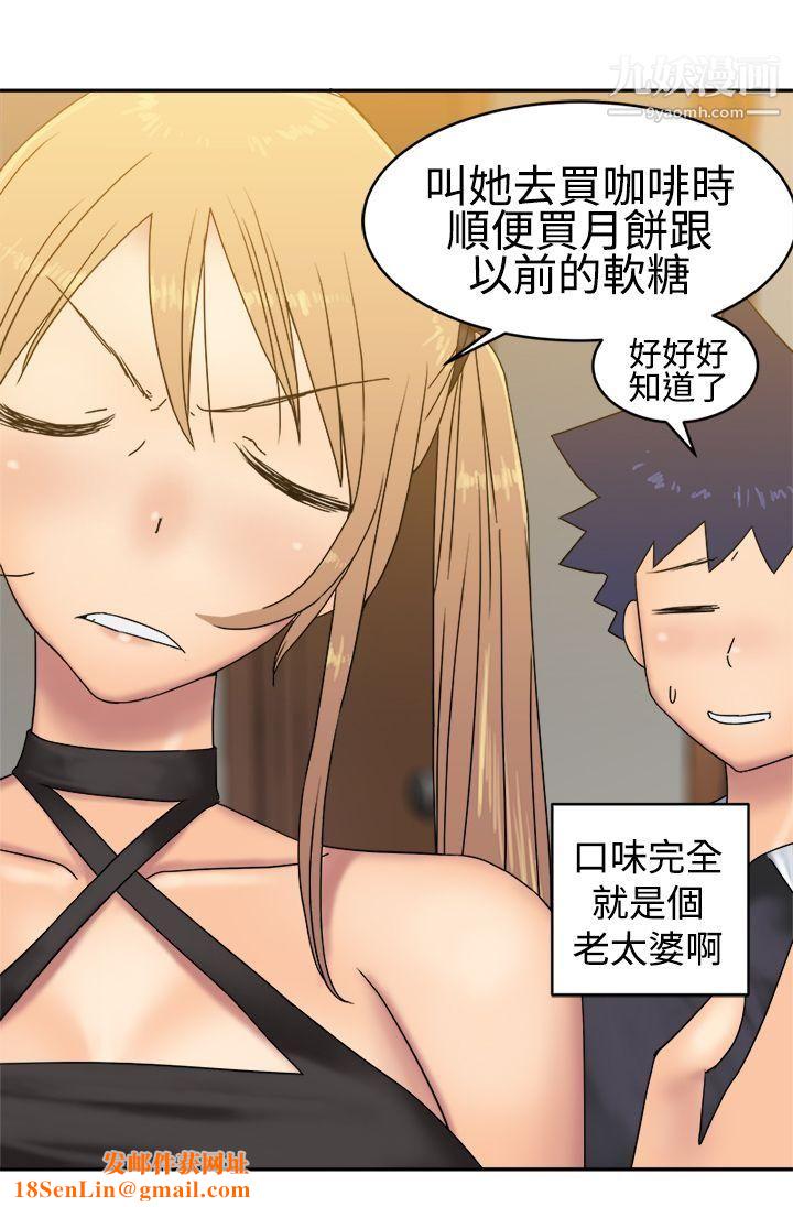 望月仙女传说第33话