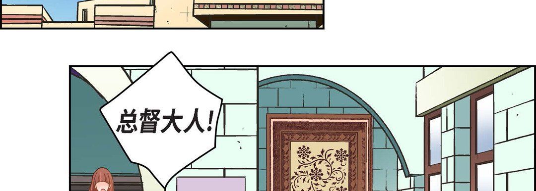 献给心臟第37话