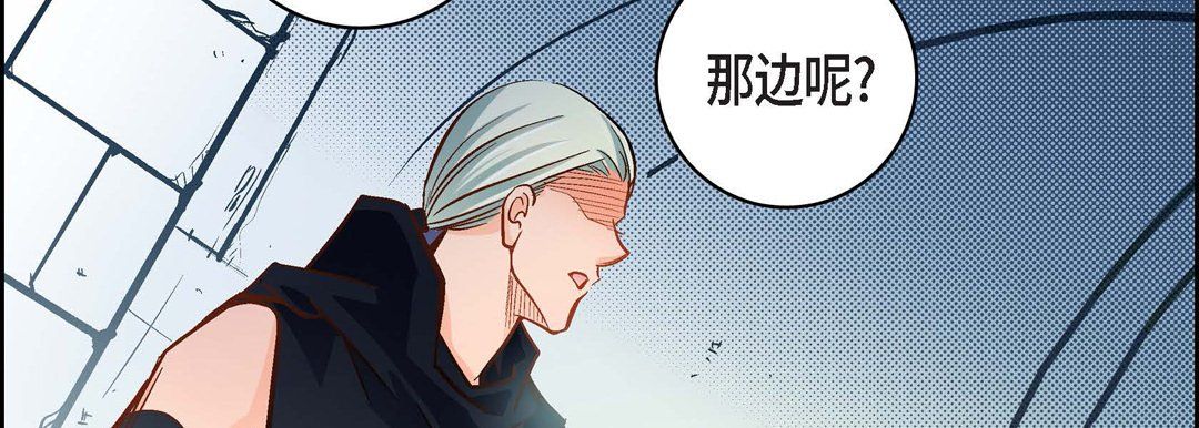 献给心臟第37话