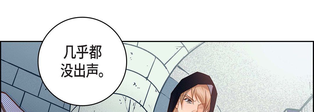 献给心臟第37话