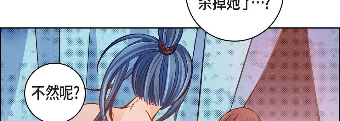 献给心臟第37话