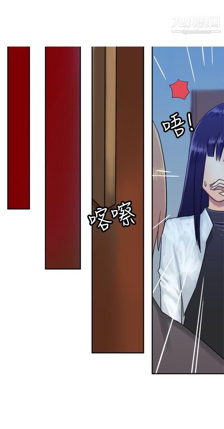 望月仙女传说第35话