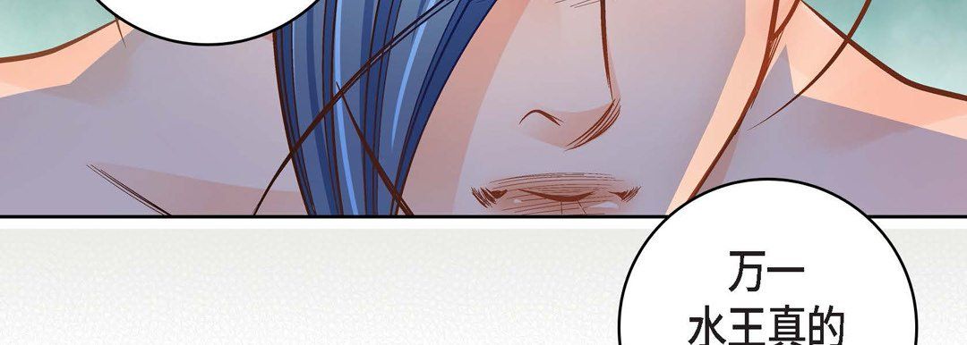 献给心臟第37话