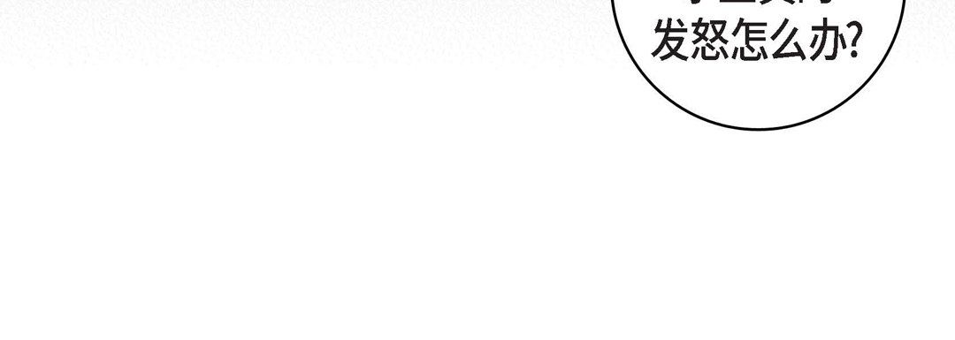 献给心臟第37话