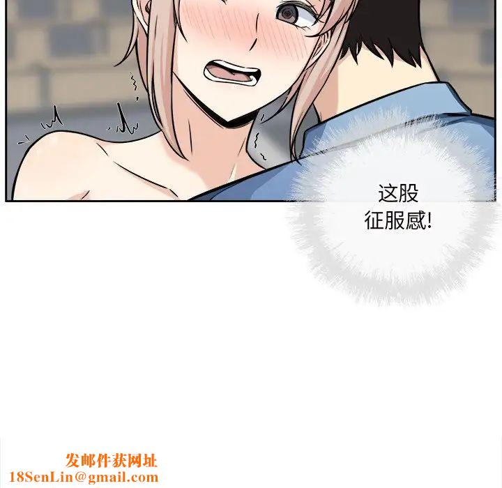 最惨房东并不惨第39话