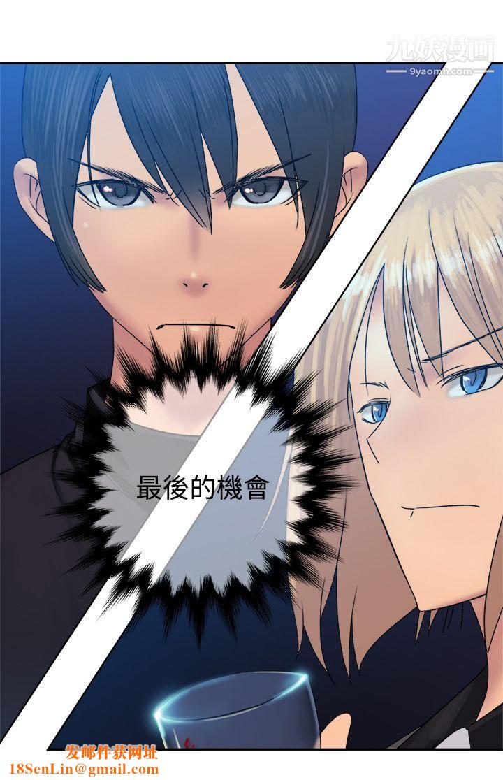 望月仙女传说第35话