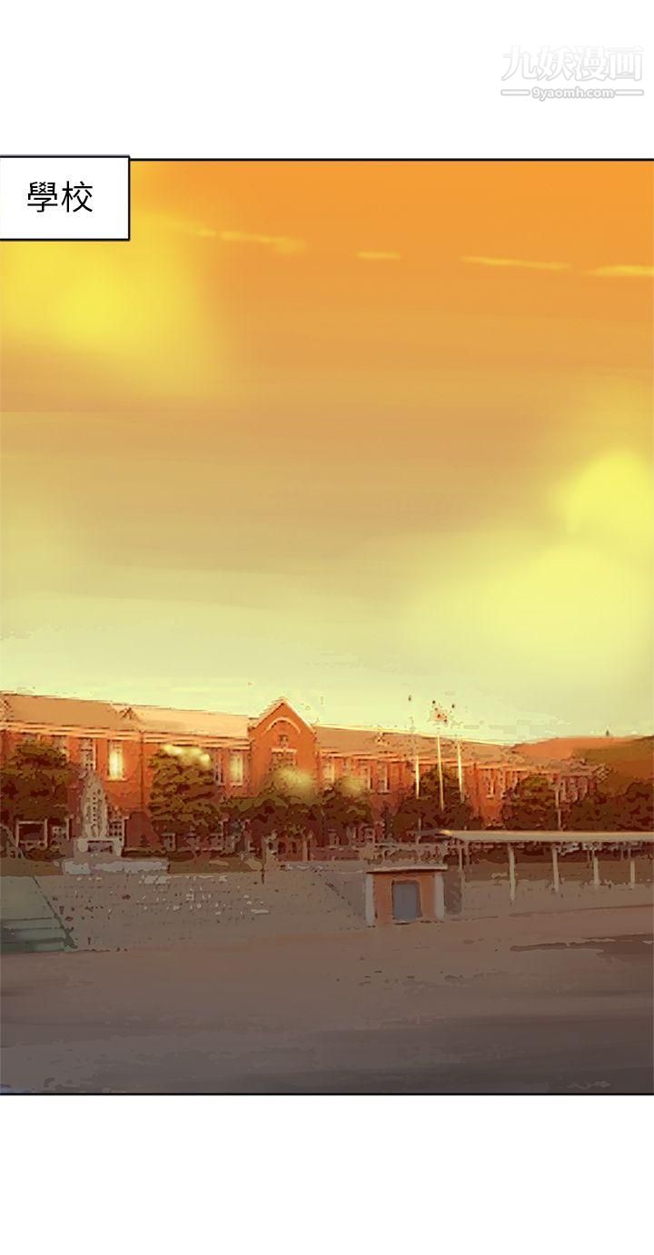 望月仙女传说第36话