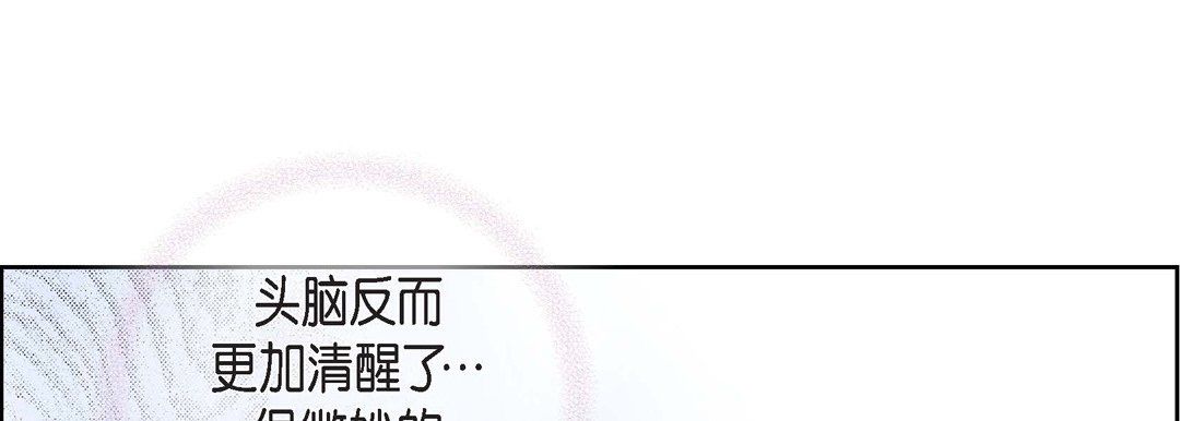 献给心臟第37话