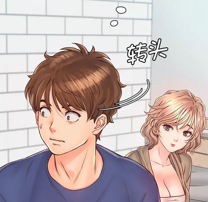 情定大阪第7话