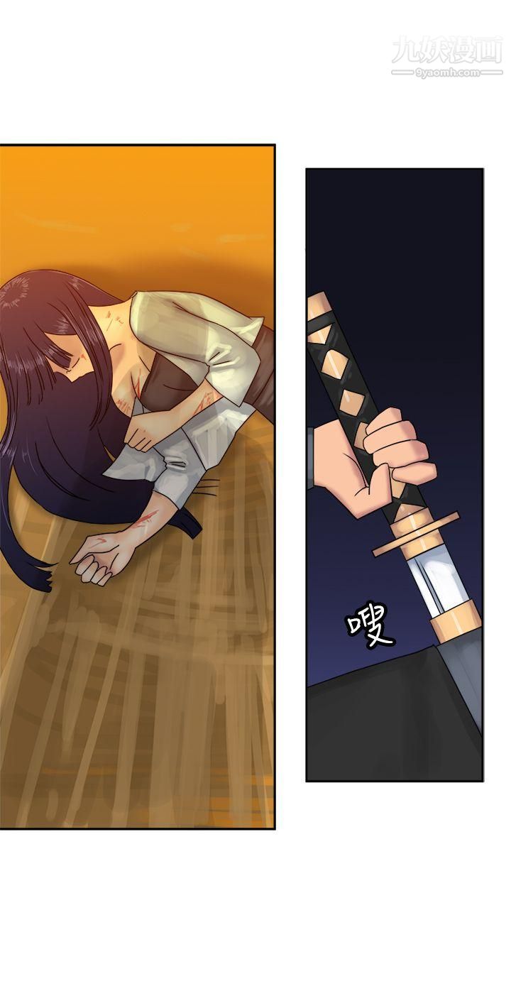 望月仙女传说第36话