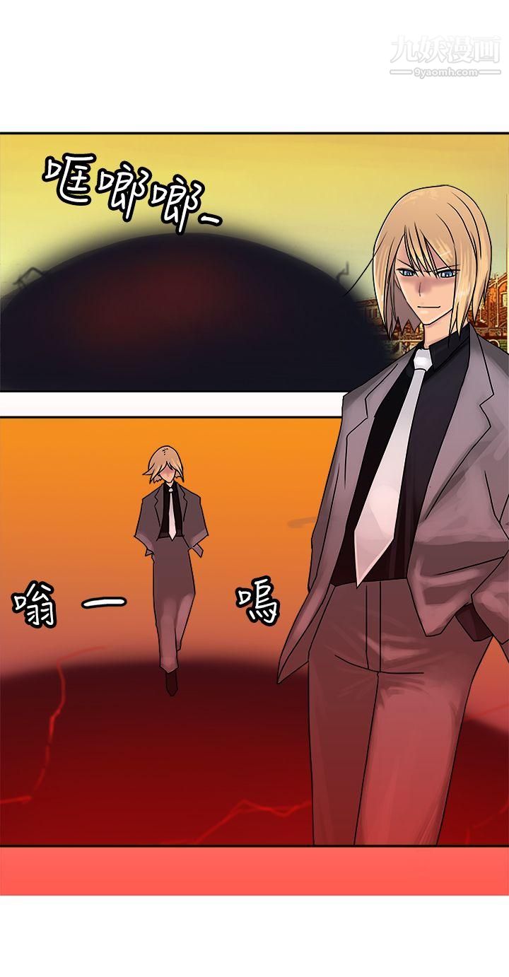 望月仙女传说第36话