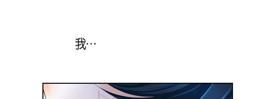 献给心臟第37话