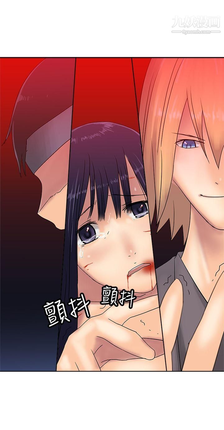 望月仙女传说第36话