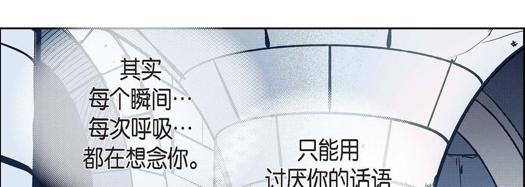 献给心臟第37话