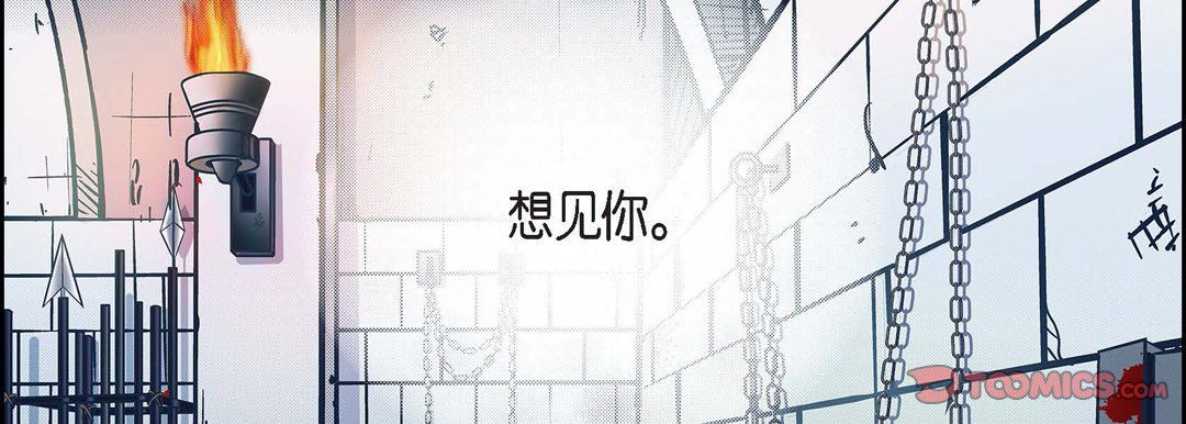 献给心臟第37话