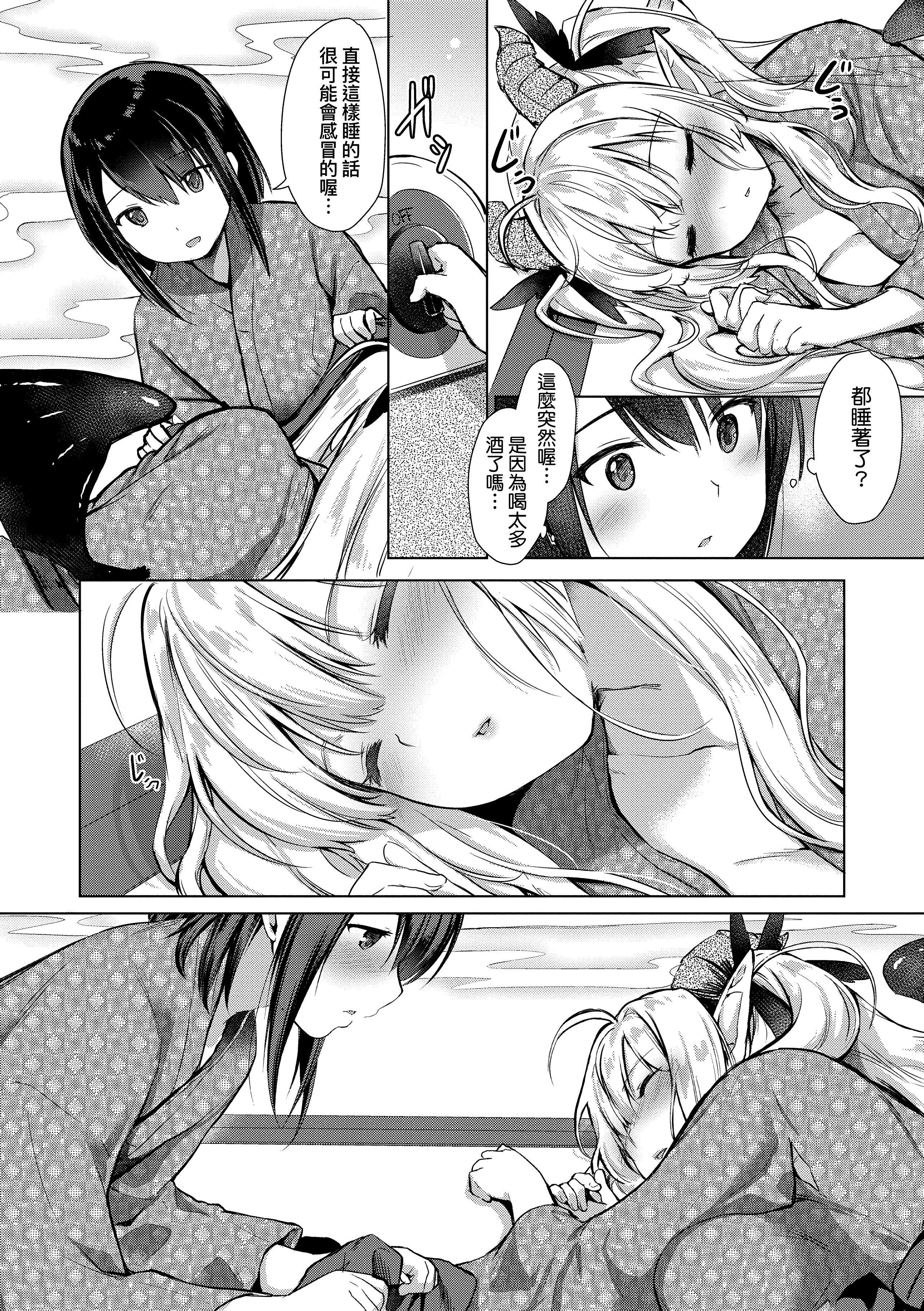 [ShiBi]サキュバスカンパニー[无修正][DL版][ShiBi]サキュバスカンパニー[无修正][DL版]