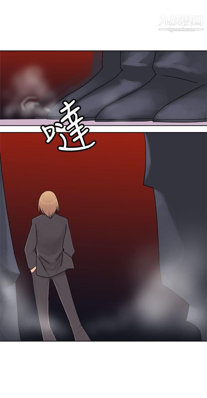 望月仙女传说第37话