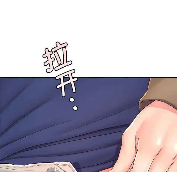 情定大阪第7话