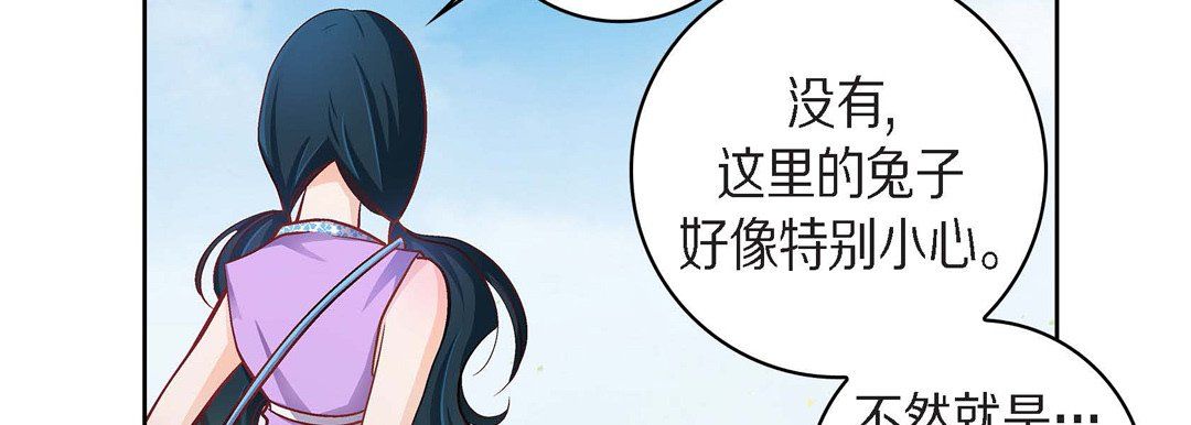 献给心臟第38话