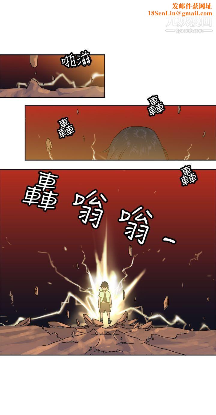 望月仙女传说最终话