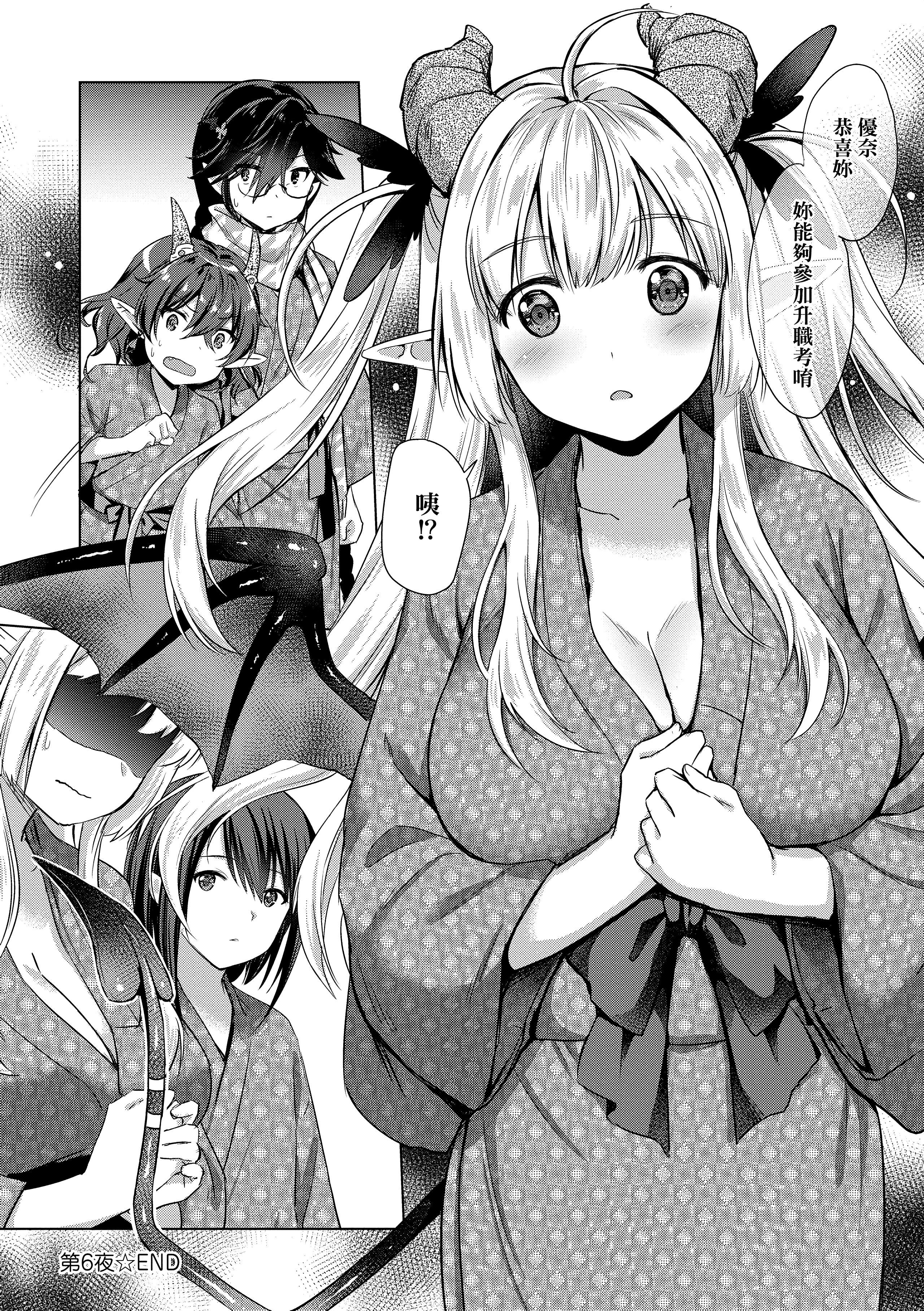 [ShiBi]サキュバスカンパニー[无修正][DL版][ShiBi]サキュバスカンパニー[无修正][DL版]