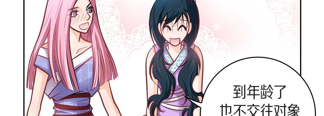 献给心臟第38话