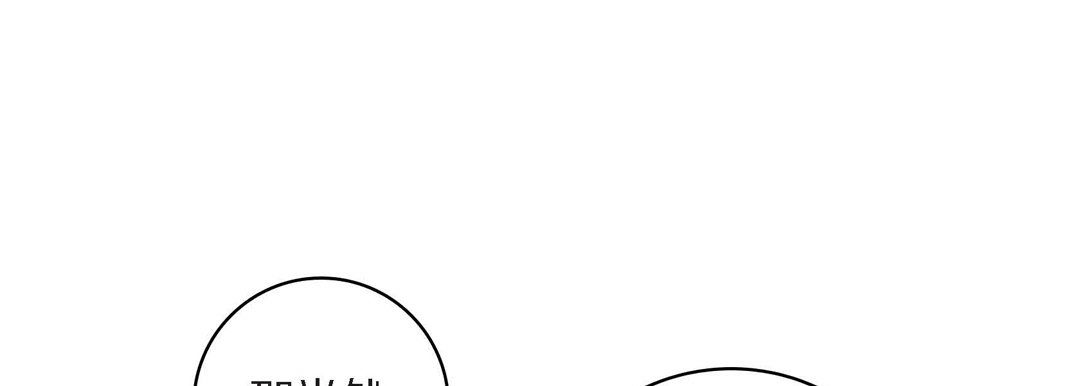 献给心臟第38话