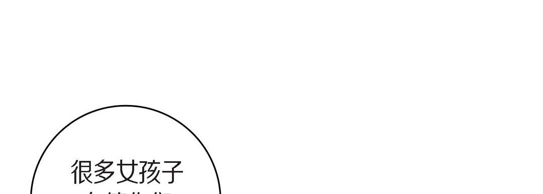 献给心臟第38话