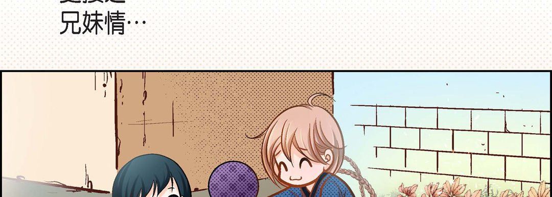 献给心臟第38话