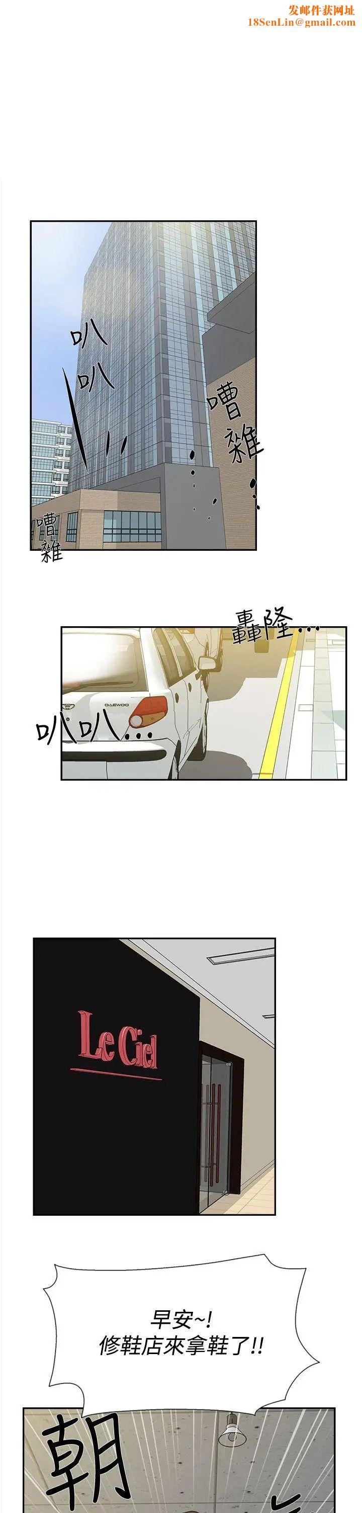 她的高跟鞋预告