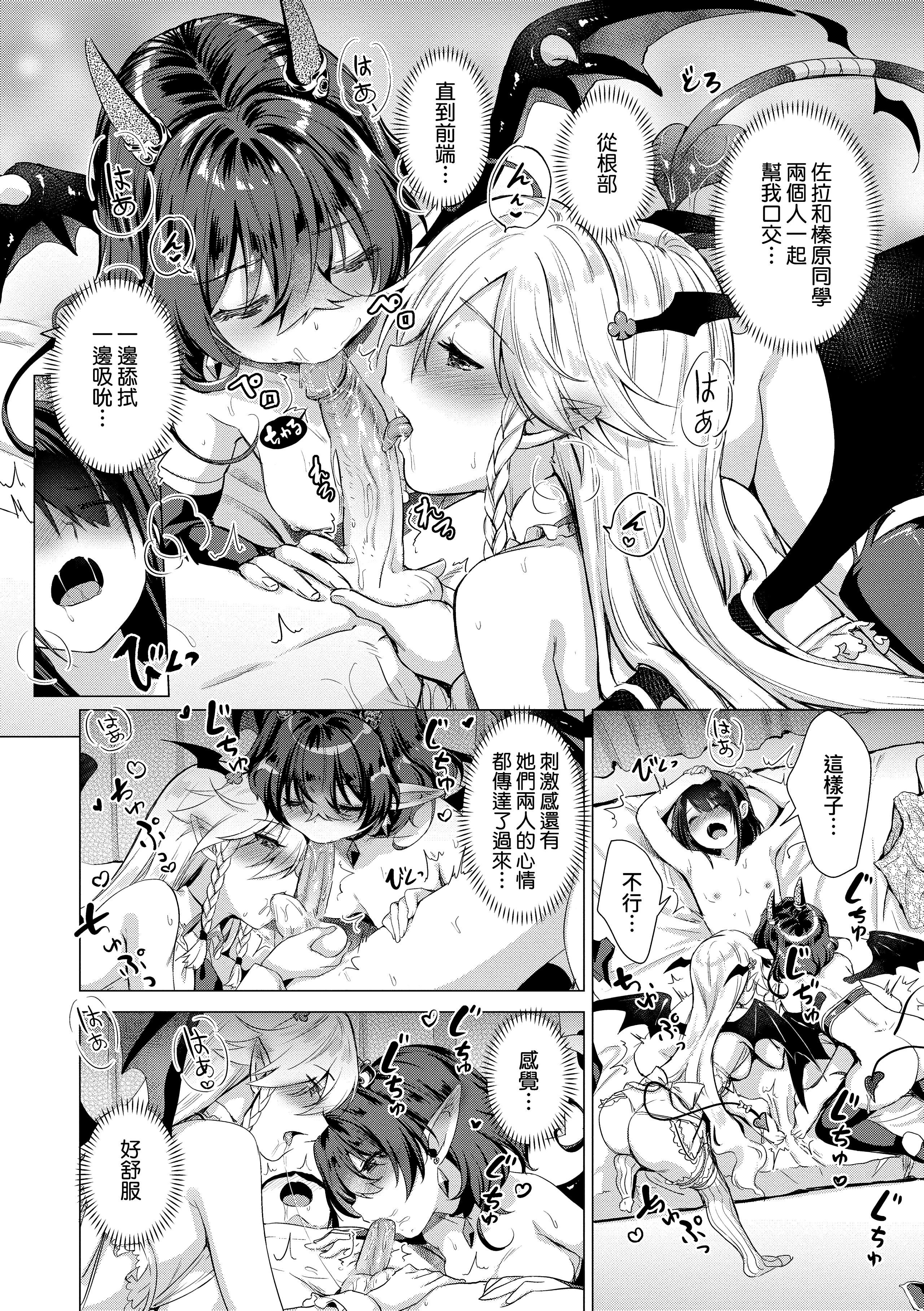 [ShiBi]サキュバスカンパニー[无修正][DL版][ShiBi]サキュバスカンパニー[无修正][DL版]